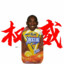 冰红茶大王