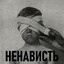 я топлю котят
