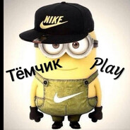 Тёмчик Play