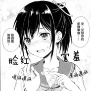 啊啊啊啊BOKI啦！！！