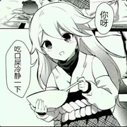 Big Avatar