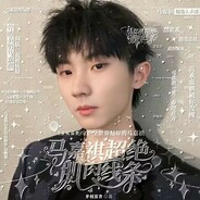 马嘉祺超绝肌肉线条