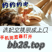 卿{47b·me}纟.勺girl↖