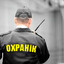охранік сільпа