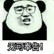 村头理发师托尼