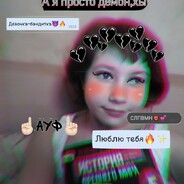 Барыга денис