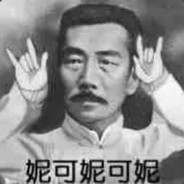 沃德天 维森么 辣末帅