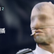 大大鼠