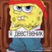 Dick