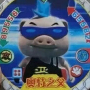 大拉颗秒小波比