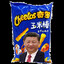 Chinese cheetos