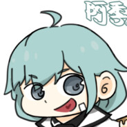 阿季今天也没人管