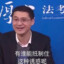 铁头娃