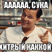 Это не Дениска