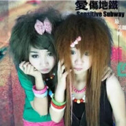 广东最后老实人