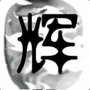 丶拒绝少去偏旁________