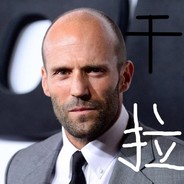 四川省德阳市旌阳区乐山街缩野子