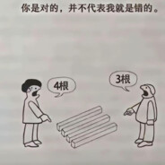 嘻嘻物者为俊杰