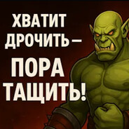 Домохозяйка