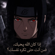 No Name