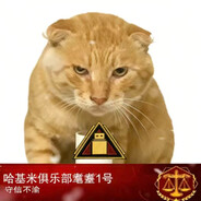 我算哪块小饼干