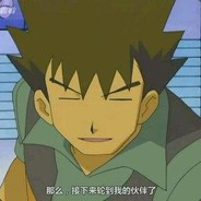 来自天听镇的小刚