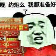 老李一脉