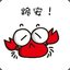 螃蟹小尾巴