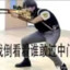 方便面