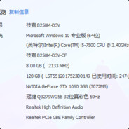 我给大哥踩莲花