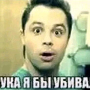 БЛЯДИСЛАВ avatar