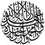Abdullah