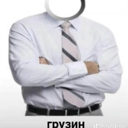 шредор