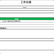 你你你你要跳舞吗