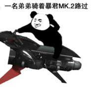 被图拉尔多chuang死了