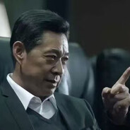 汉东第一突击手沙瑞金