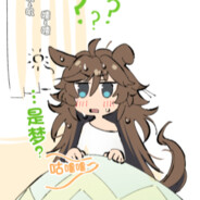 I really want to become a human