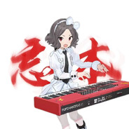 传奇键盘手海老冢智