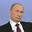 Путин