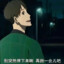 我重伤倒地