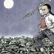 对不起我是废物