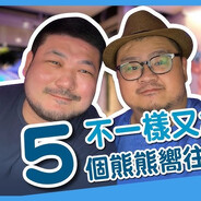 在南銅比賽守銀差點攝