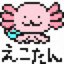 えこたん_twitch(uprp_echotan