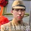 海绵宝宝就看看桑儿