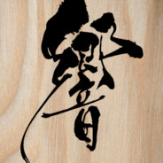 AAA药丸儿批发岩井修