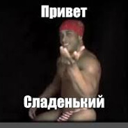 Черный Mальчик