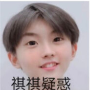 马嘉祺狂热粉丝