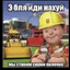 сiрнi палочке
