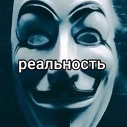 потребность в заз