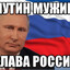 CЛАВА РОССИИ#bloodrust